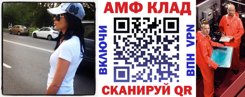 Amphetamine 97%  Купить закладки  Елец 