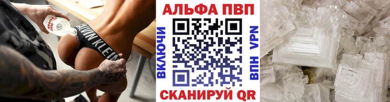 Alpha-PVP VHQ Елец
