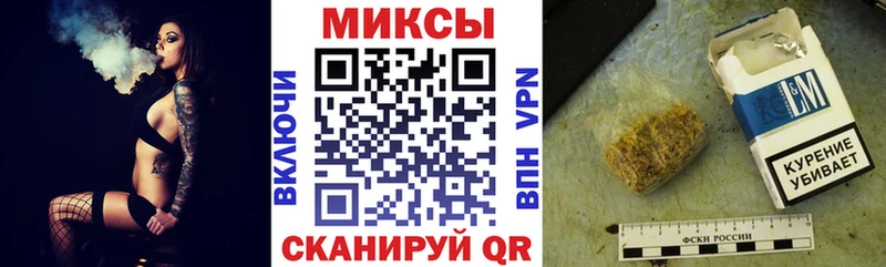 Купить где  Елец  Бутират бутандиол 