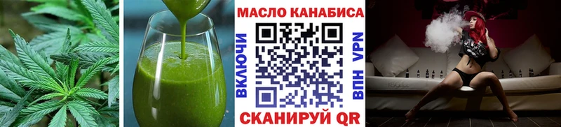 Купить Елец Печенье с ТГК марихуана