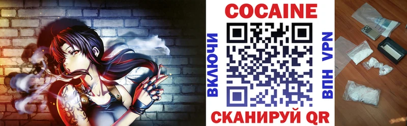 Cocaine Эквадор  Купить закладки  Елец 