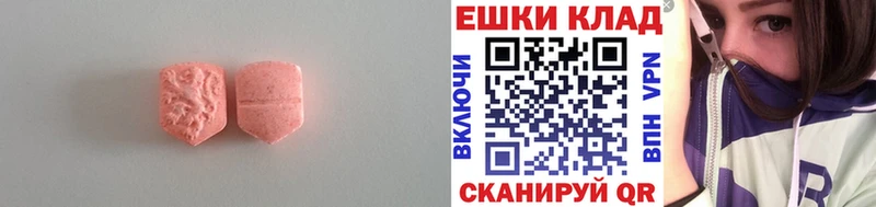 ЭКСТАЗИ TESLA  Купить где  Елец 