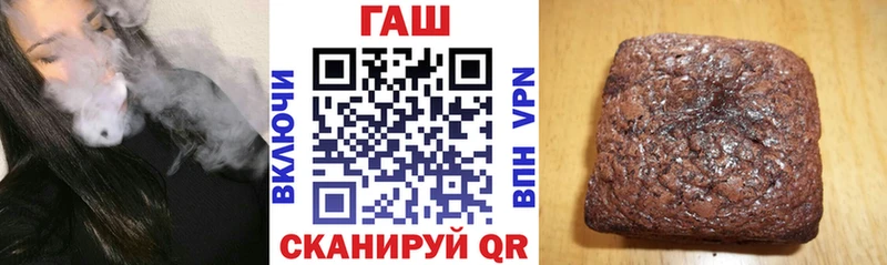 ГАШ гарик  Купить  Елец 