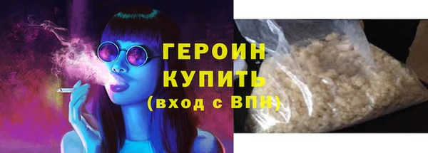 прущие грибы Дмитров
