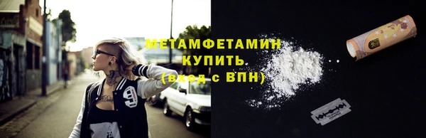 МДМА Дмитровск