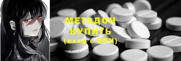 МДМА Дмитровск