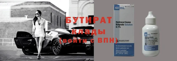 МДМА Дмитровск