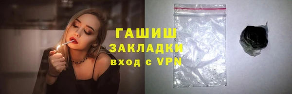 МДМА Дмитровск