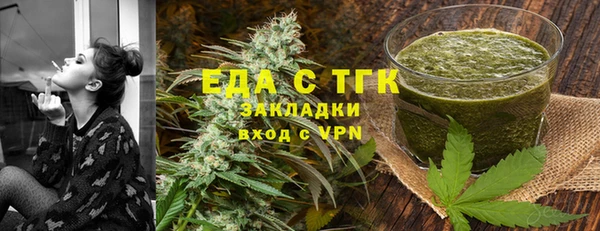 прущие грибы Дмитров