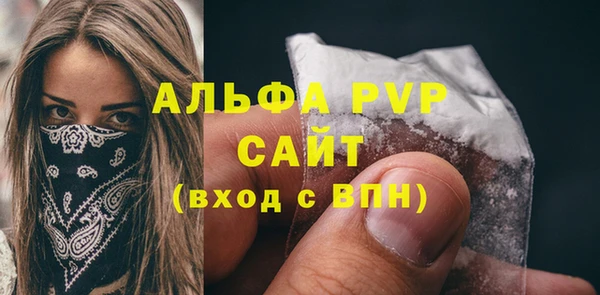 МДМА Дмитровск
