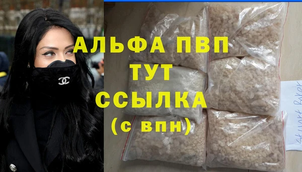 МДМА Дмитровск