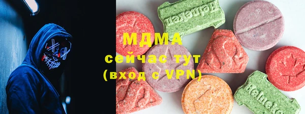 МДМА Дмитровск
