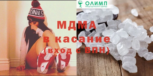 МДМА Дмитровск