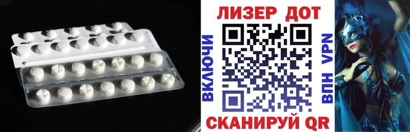 LSD-25 экстази ecstasy Купить закладки Елец