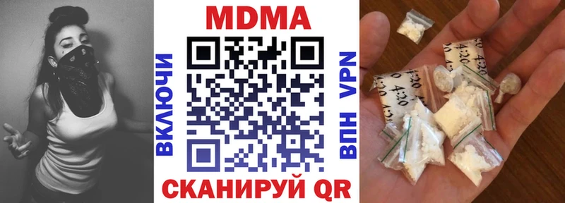 Купить где  Елец  MDMA crystal 