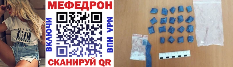 МЯУ-МЯУ 4 MMC  Купить где  Елец 