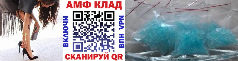 Купить Елец МЕТАМФЕТАМИН витя