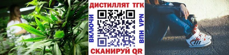 ТГК вейп с тгк  Купить  Елец 